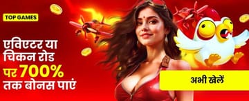 Crush Games - Desafie sua sorte
